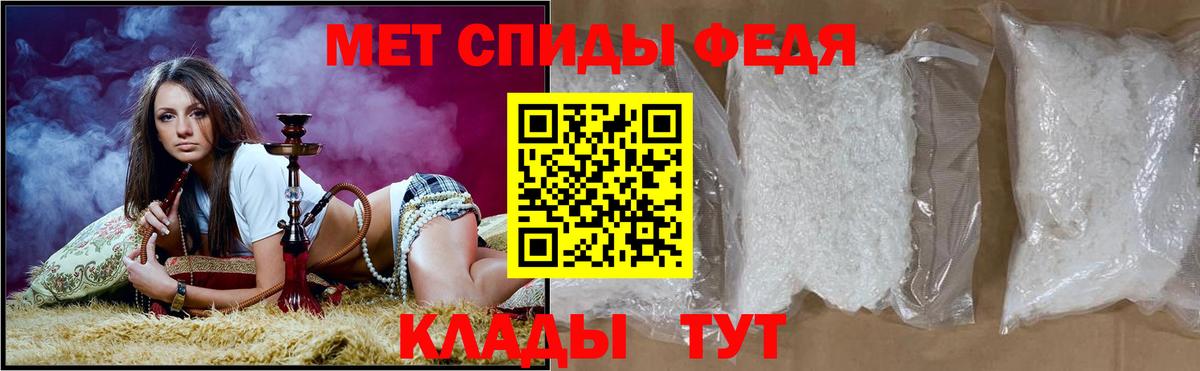Amphetamine Premium Тихорецк