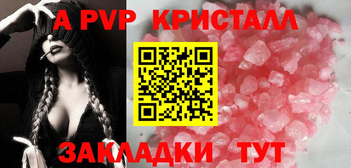 А ПВП СК КРИС Тихорецк