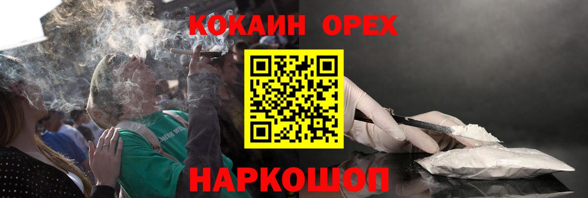 COCAIN Боливия  наркотики  КОКАИН Fish Scale  Кокаин  Тихорецк  Вход с VPN 