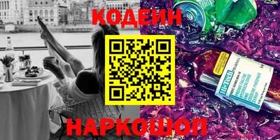 мяу мяу мука Новозыбков