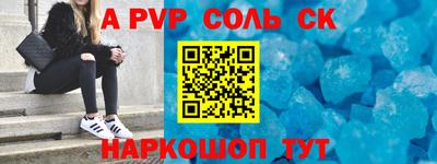 гашик Новокубанск