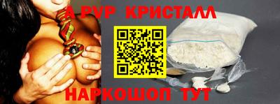 бошки Новодвинск