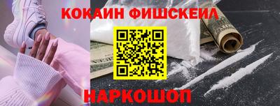 бошки Новодвинск