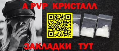 бошки Новодвинск