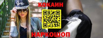 мяу мяу мука Новозыбков