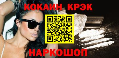 бошки Новодвинск