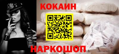 бошки Новодвинск