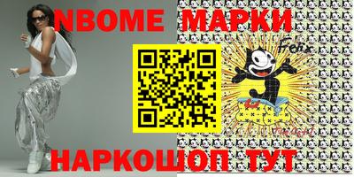 мяу мяу мука Новозыбков
