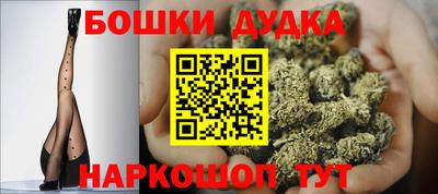 мяу мяу мука Новозыбков