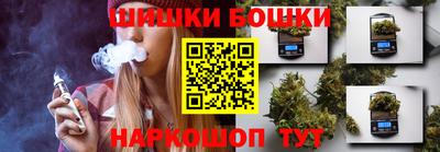 мяу мяу мука Новозыбков