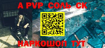 мяу мяу мука Новозыбков
