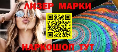 мяу мяу мука Новозыбков