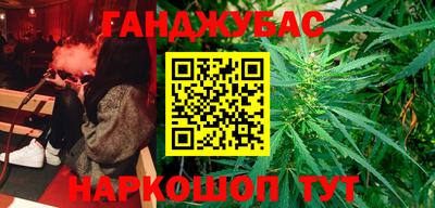 бошки Новодвинск