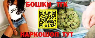 мяу мяу мука Новозыбков