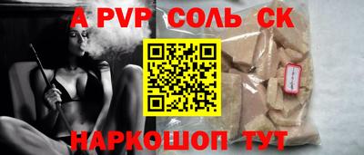 мяу мяу мука Новозыбков