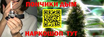 бошки Новодвинск