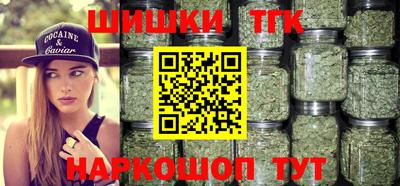 гашик Новокубанск