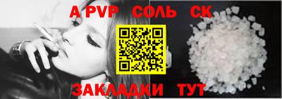 бошки Новодвинск
