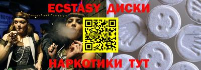 мяу мяу мука Новозыбков