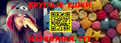 бошки Новодвинск