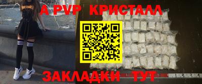 гашик Новокубанск