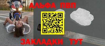 гашик Новокубанск
