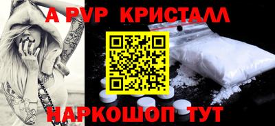мяу мяу мука Новозыбков