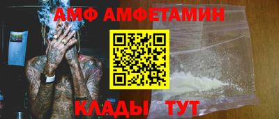 гашик Новокубанск