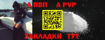 бошки Новодвинск