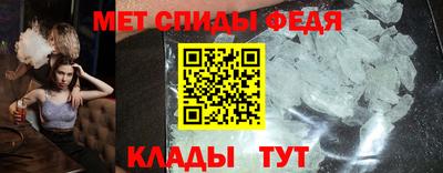 мяу мяу мука Новозыбков