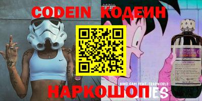 гашик Новокубанск