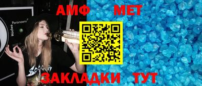 мяу мяу мука Новозыбков