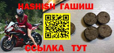 мяу мяу мука Новозыбков