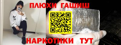 бошки Новодвинск