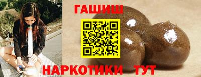 мяу мяу мука Новозыбков