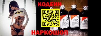 бошки Новодвинск