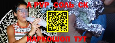 мяу мяу мука Новозыбков