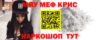 гашик Новокубанск