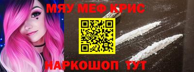бошки Новодвинск