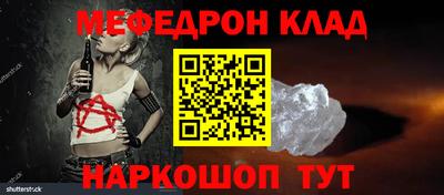 гашик Новокубанск