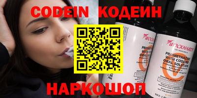 бошки Новодвинск
