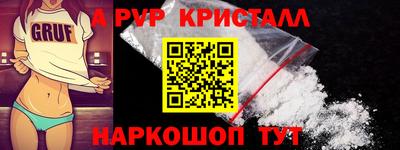 гашик Новокубанск