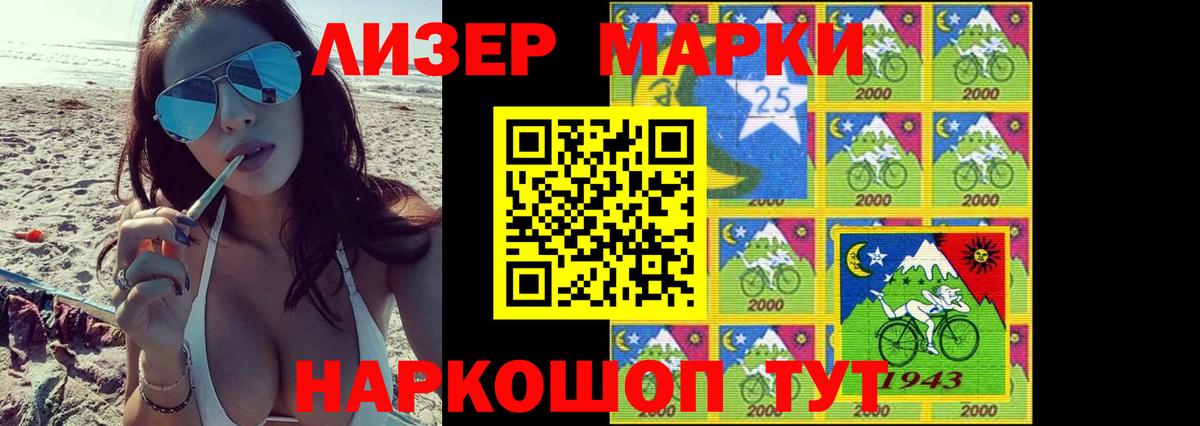 Лсд 25 экстази кислота  LSD-25 экстази  Вход с VPN  Тихорецк  ЛСД экстази ecstasy 