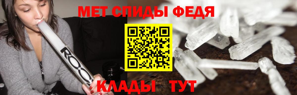 Тихорецк  МЕТАМФЕТАМИН Methamphetamine  МЕТАМФЕТАМИН Methamphetamine  Вход с VPN 