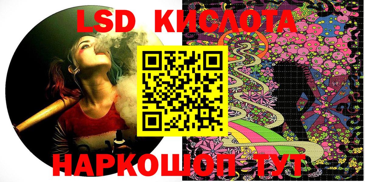 Тихорецк  Наркотические марки  Вход с VPN  Наркотические марки 1500мкг 