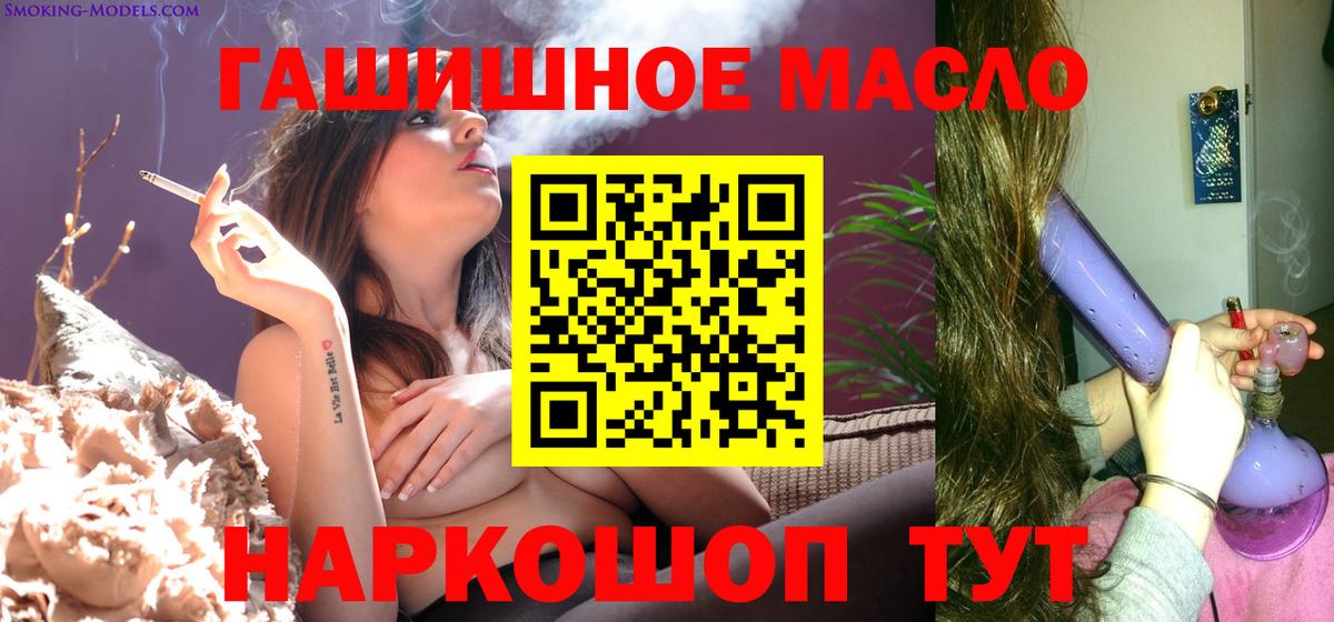 Тихорецк  Дистиллят ТГК Wax  Вход с VPN 