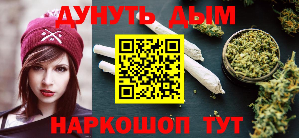 Каннабис MAZAR  МАРИХУАНА индика  Тихорецк  Вход с VPN  Конопля тримм 